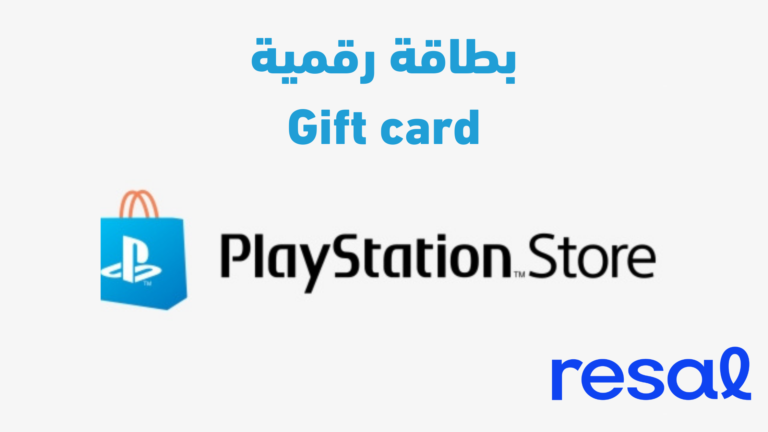 psn store