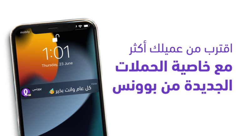 New Feature Update