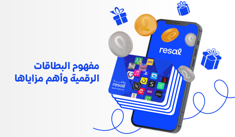 البطاقات الرقمية