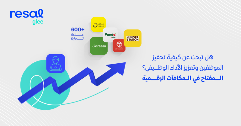 تعزيز الأداء الوظيفي