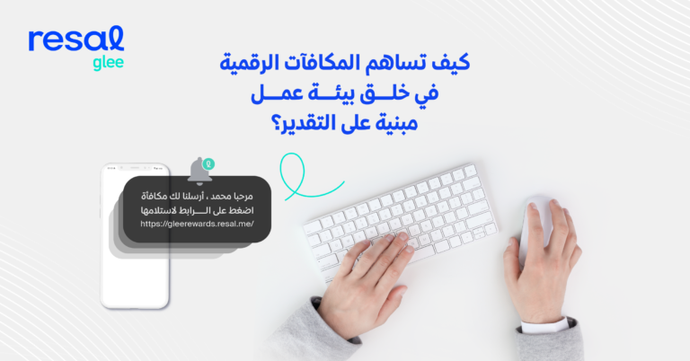 بيئة عمل محفزة