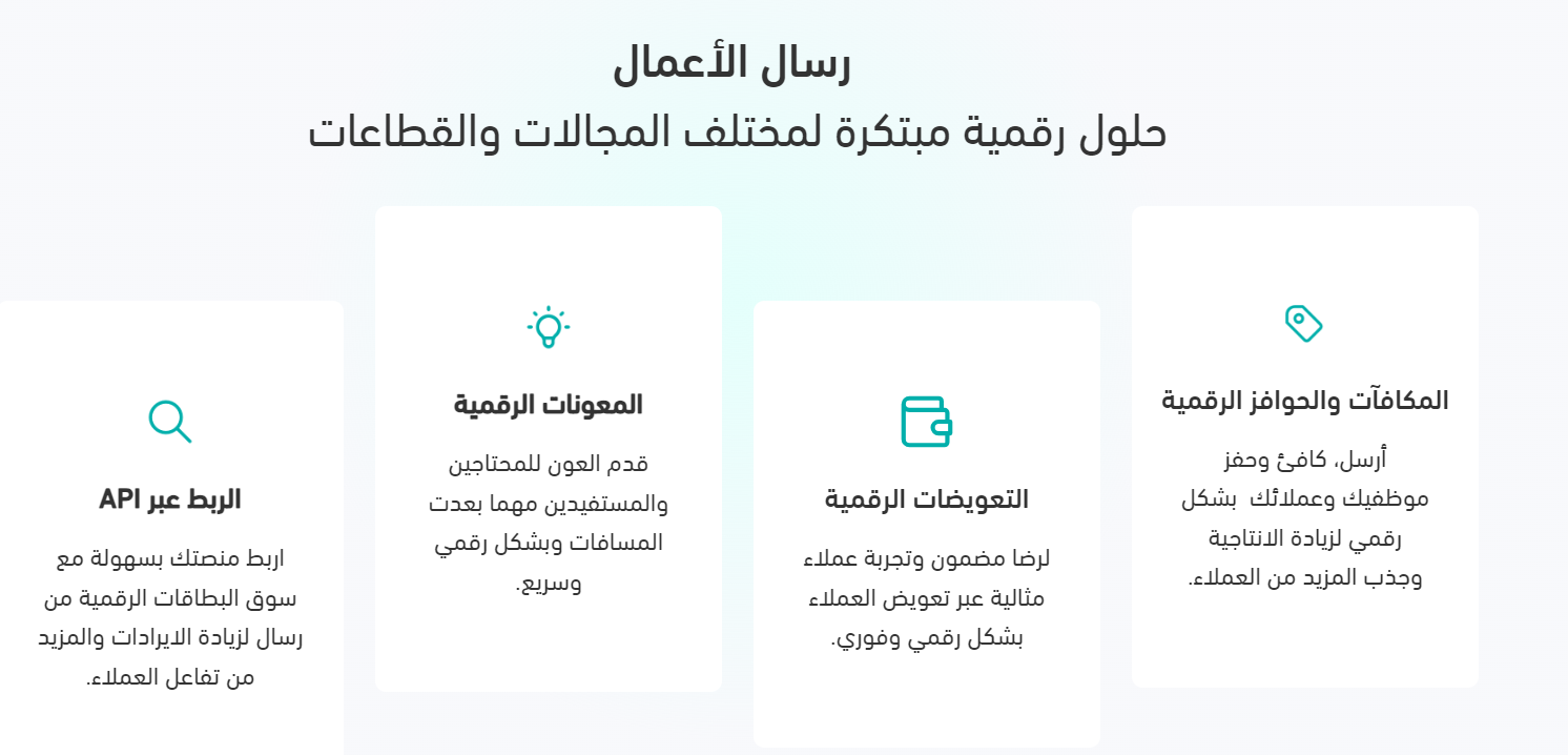الرضا الوظيفي